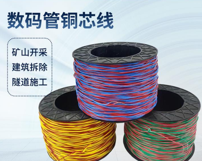 赣县如何正确使用放炮线爆破母线