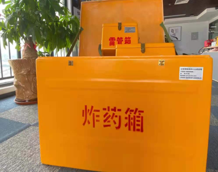 赣县玻璃钢炸药箱雷管箱的优势在哪里？