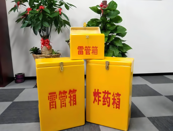 赣县玻璃钢炸药箱与普通炸药箱有什么区别？
