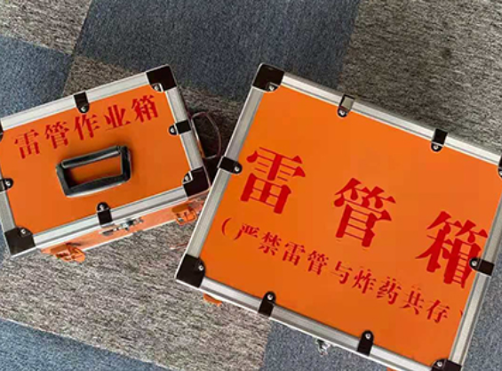 赣县中国爆破器材行业协会关于民爆行业团体标准的声明