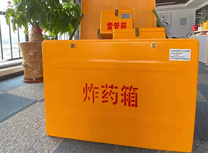 赣县炸药箱的意义